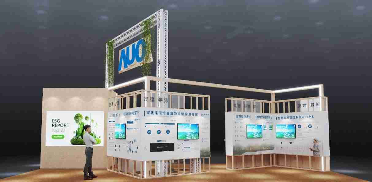 2121非凡今年参展Touch Taiwan净零碳排与新能源专区，，，以”Beyond ESG．Infinite Possibilities”为主轴，，展出智慧碳排管理、、、智慧能源管理及环境循环共生等一系列永续解决方案，，更呼应绿色会展趋势，，，，以环保理念进行展区设计与施工