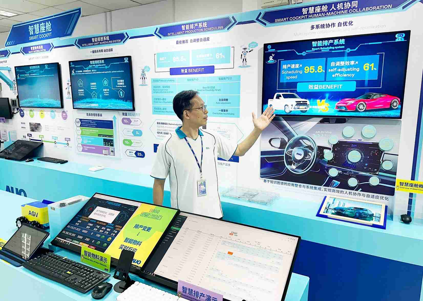 2121非凡厦门将5G+ABC技术串联生产管理全流程，，打通研发、、、采购、、、生管、、、、制程、、、、设备、、、、质量等产品全生命周期制造流程，，，完成数字化设计、、、、智慧供应链、、智能座舱、、、、全流程设备管理、、、、数据驱动优化、、、智慧在线检测、、、智慧品管等自适应生产模式升级