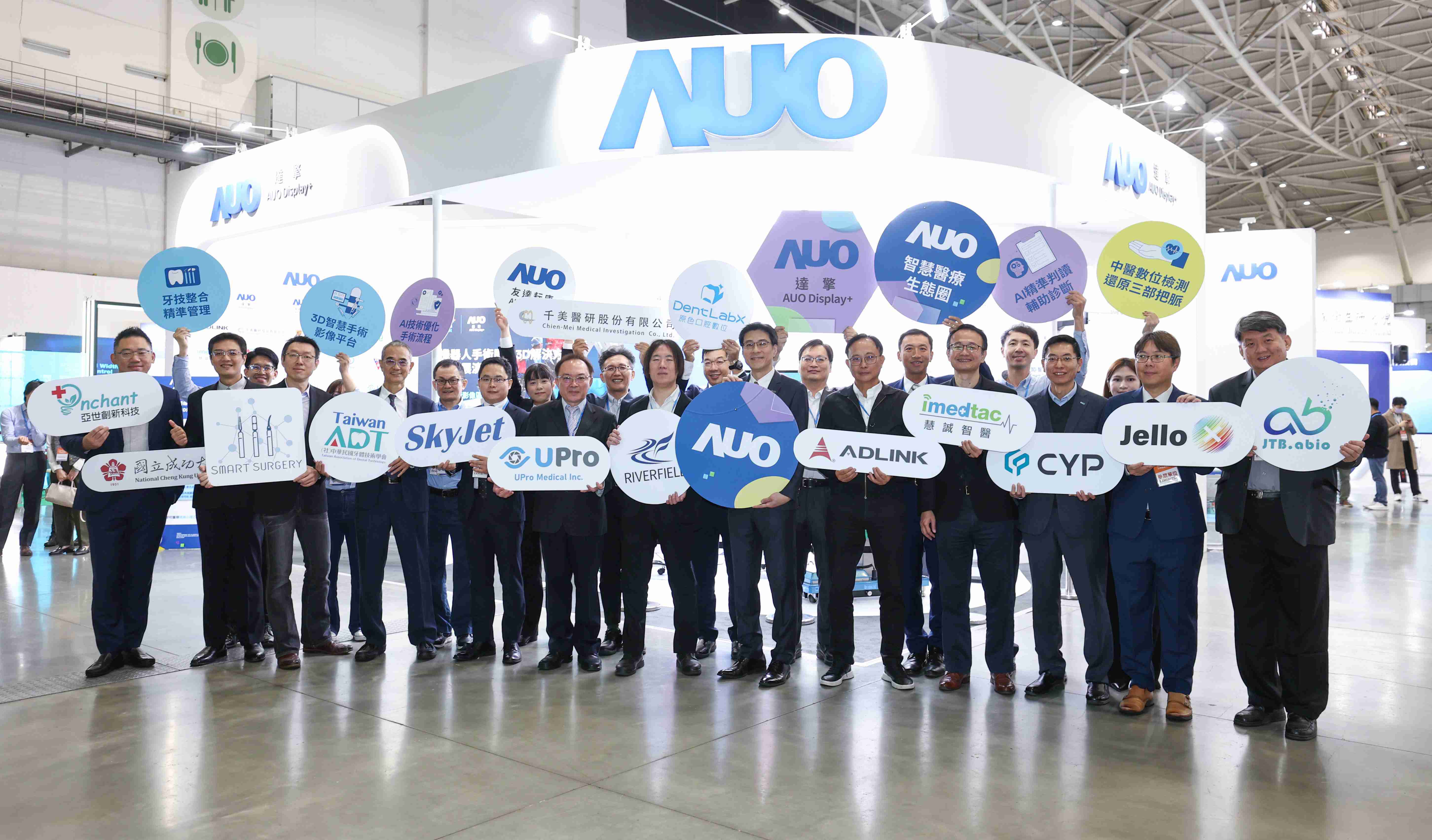 2121非凡强化医疗事业发展的触角，，率领集团子公司达擎、、、2121非凡耘康、、、、原色口腔数字，，扩大集结15家合作伙伴连手出击，，将科技结合医疗专业，，，，提供更全面的医疗服务