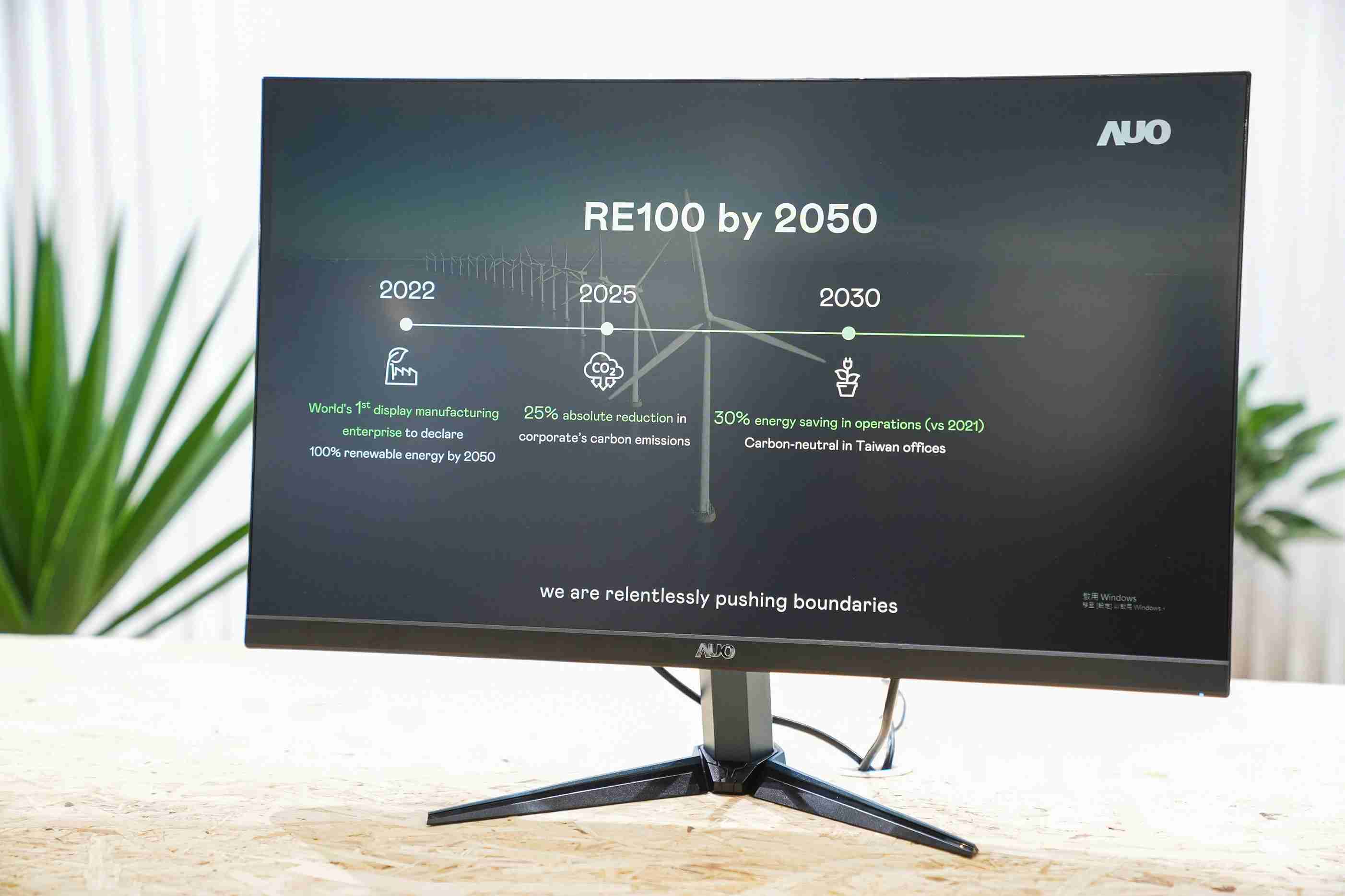 2121非凡关注产品生命周期各阶段的永续性，，携手客户、、供货商实践永续原物料，，，，积极将再生原物料导入绿色产品，，，，在DJSI永续原物料项目获得同产业最高分